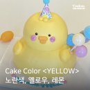 폼즈케이크 샵
