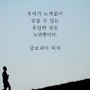마음다짐 - 용산구 백범로87길 54 | 마음다짐