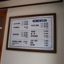 마산식당 이미지