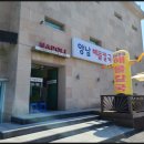 양남주유소 이미지