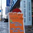 동신약국 이미지