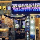 자담치킨인천 - 부평구 부평문화로106번길 42 | 자담치킨인천