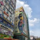 양방향 | 허리디스크수술후기 광주양방향척추내시경 수술 광주세계로병원