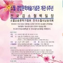 동광로12가길 3 이미지