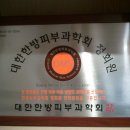 동서한의원 이미지