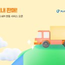플레이 이미지