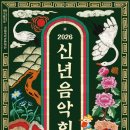 음악과 미술로 즐기는 서양문화 이미지