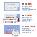 나의 첫 영어 명작 읽기 - 작은 아씨들 (1) 이미지