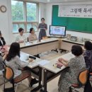 동부도서관 이미지