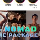 노마드 피트니스 매탄점 이미지