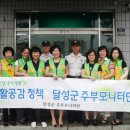 화남파출소 네이버블로그
