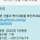 대왕게임장 네이버블로그