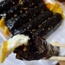 햇살머믄 꼬마김밥옥계점 이미지