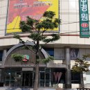 바른자세운동원 - 전주시 완산구 신봉3길 22 | 바른자세운동원