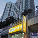 부동산가이드 공인중개사사무소 이미지