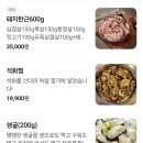 상록회관연탄구이평택비전점 네이버블로그