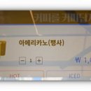 씨유잠실본동점 티스토리
