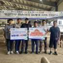보은축산 대전일보