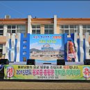 동로중학교 이미지