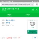 도마한의원 이미지