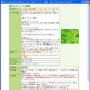 [호텔] [호텔예약] 일본 호텔예약사이트를 활용해보자 - 라쿠텐트래블 이미지