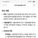 자율주행 운수사업법 이미지