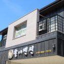 송이펜션 이미지