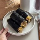 스팸 청양 꼬마김밥, 땡초김밥 만들기 이미지