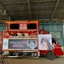 1219푸드 이미지