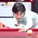 파이팅 당구장 이미지