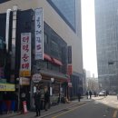 육대장 광화문점