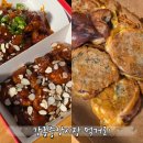 명성 | 강릉중앙시장 먹거리 배니닭강정, 원조명성오징어순대 내돈내산후기