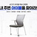 아이블