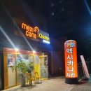 멕시카나신목감점 | 멕시카나치킨 신목감점에서 모두의 마요치킨 포장 구입 후기