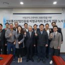 정보통신산업진흥원노동조합 이미지