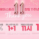 요거스토리 이미지