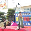 동명동부초등학교 이미지