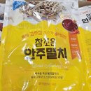 조은 쇼핑하우
