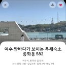 종화동 582 이미지