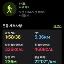 백일아침고요산길 이미지