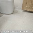 공덕 한화꿈에그린아파트(103동 앞) | 줄눈그리고가 말아주는 천안불당 줄눈시공 화장실 공사 없이 새집처럼 만들기