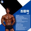 바른휘트니스 상대점 | [대전/헬스장] 바른휘트니스 상대점 최중혁 멘토 리뷰!! (유성pt/상대동pt/봉명동pt)