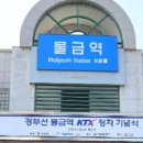 물금신도시정비 이미지