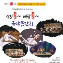 순창시장 이미지