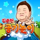 (주)씨투디게임즈 이미지