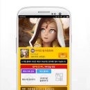 모바일빛 이미지