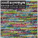 부산광역시립미술관 이미지