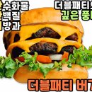 노브랜드버거인천서구청점