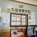 영천경희한의원 네이버블로그