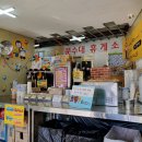 삼진떡방앗간 이미지